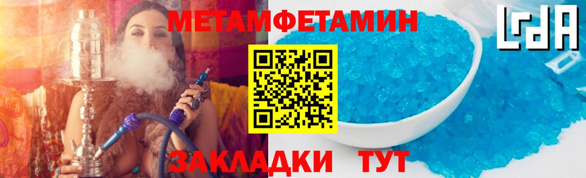 Апатиты  АМФЕТАМИН 98%  АМФ  Вход с VPN 