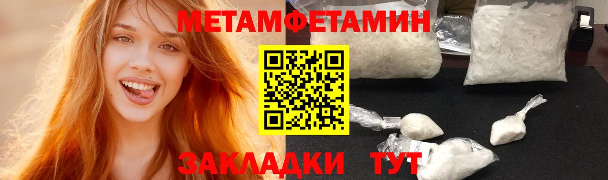 Amphetamine Premium Апатиты