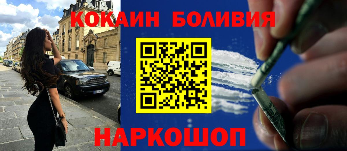 Кокаин Columbia Апатиты