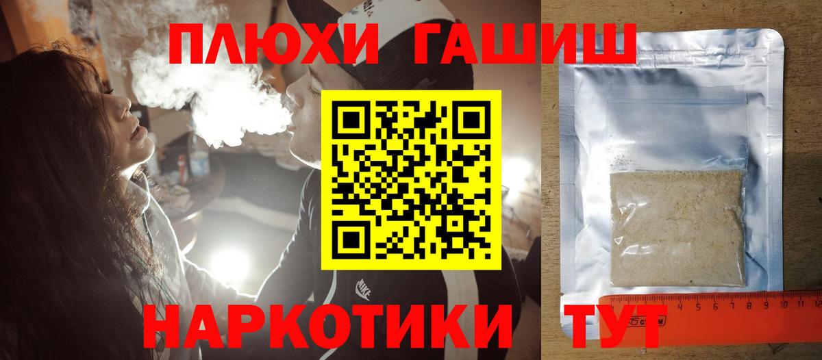 Апатиты  Гашиш  Вход с VPN  ГАШ гашик  ГАШИШ Cannabis 