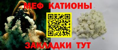 первитин Абакан