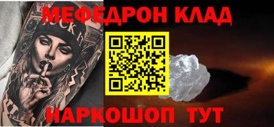 первитин Абакан