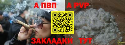 героин Азнакаево