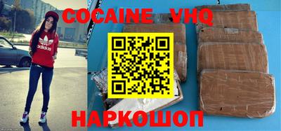героин Азнакаево