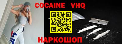 амф Абинск