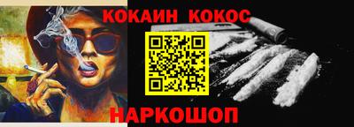 амф Абинск