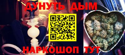 первитин Абакан