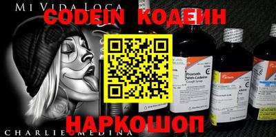 первитин Абакан