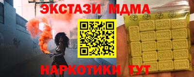 амф Абинск