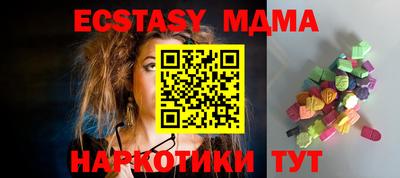 первитин Абакан