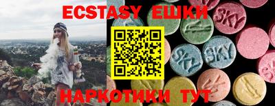 первитин Абакан