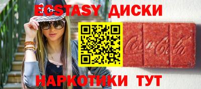 первитин Абакан
