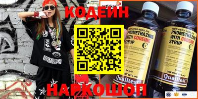 первитин Абакан