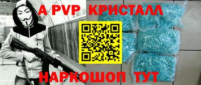 амф Абинск