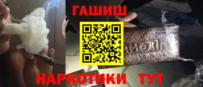 героин Азнакаево