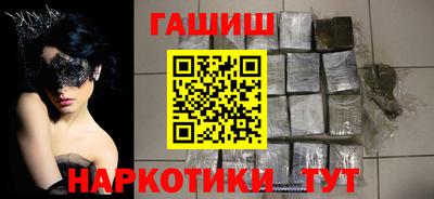 амф Абинск