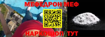 амф Абинск