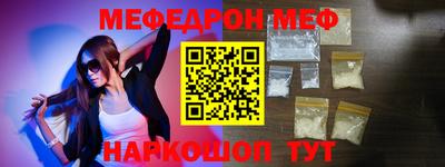 первитин Абакан