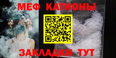первитин Абакан