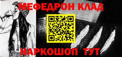 амф Абинск