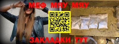 амф Абинск
