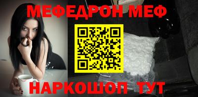 первитин Абакан