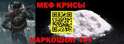амф Абинск