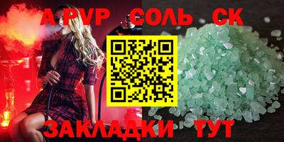 героин Азнакаево
