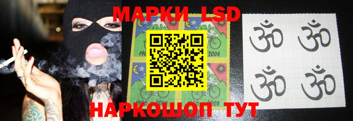 ЛСД экстази ecstasy  Вход с VPN  Лсд 25 экстази ecstasy  Апатиты 
