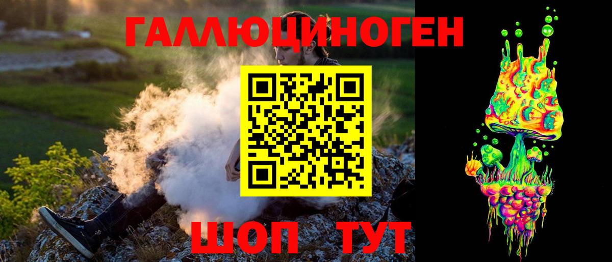 Галлюциногенные грибы Magic Shrooms  Вход с VPN  где найти   Апатиты 