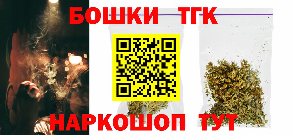 Бошки Шишки планчик Апатиты