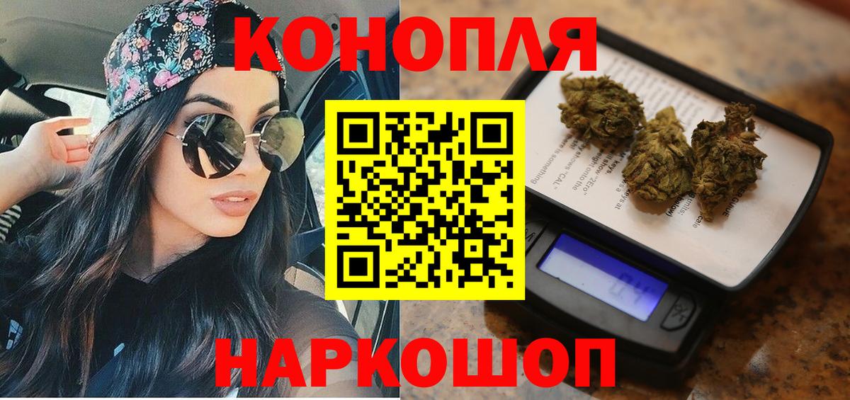 Марихуана SATIVA & INDICA  Конопля марихуана  Апатиты  Вход с VPN 